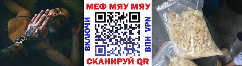 Купить наркотик Кольчугино СК МЕФ ГАШИШ Каннабис Амфетамин COCAIN