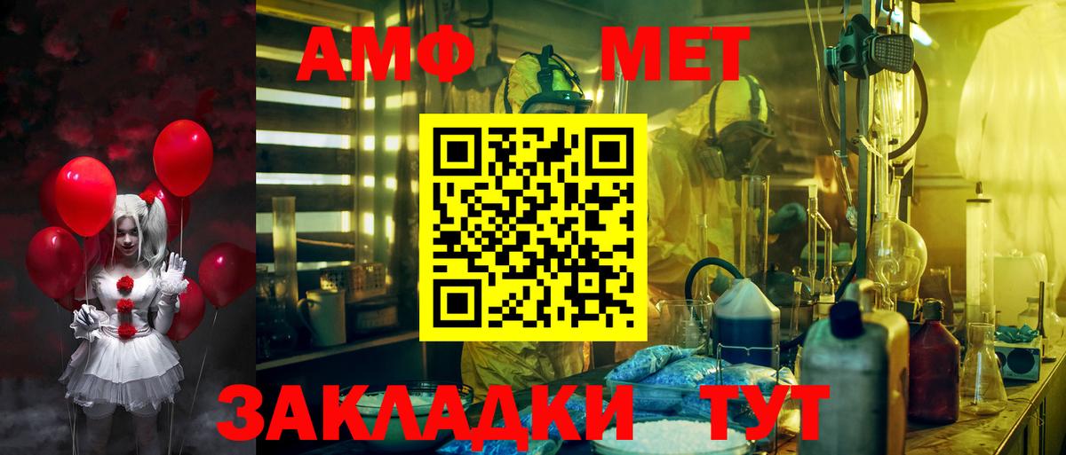 АМФ  Вход с VPN  Кольчугино  АМФ 97% 