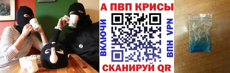 купить  сайты  Кольчугино  Alpha PVP Соль 