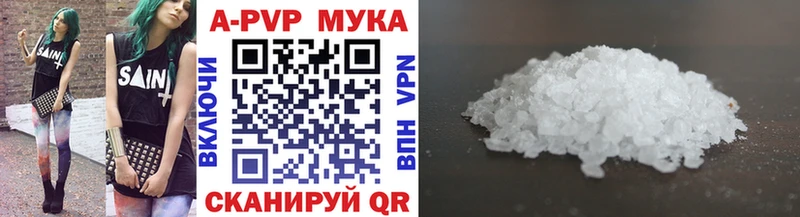 А ПВП крисы CK Кольчугино