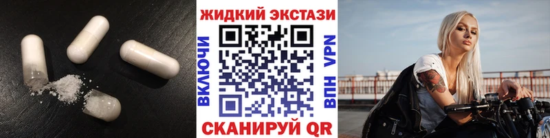 МЕГА   Кольчугино  БУТИРАТ оксибутират 