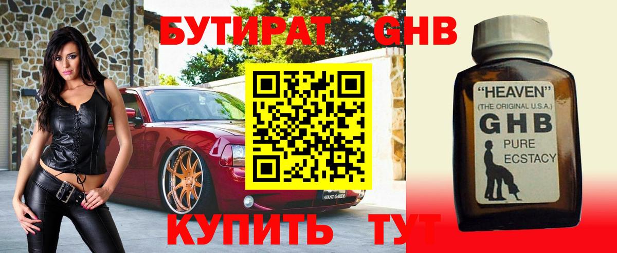 Мефедрон кристаллы  Гашиш  LSD-25  Вход с VPN  COCAIN  МАРИХУАНА  Кольчугино  ЭКСТАЗИ  Конопля 