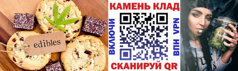 как найти наркотики  hydra как зайти  Печенье с ТГК марихуана  Кольчугино 