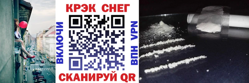 COCAIN Fish Scale KRAKEN ССЫЛКА Кольчугино