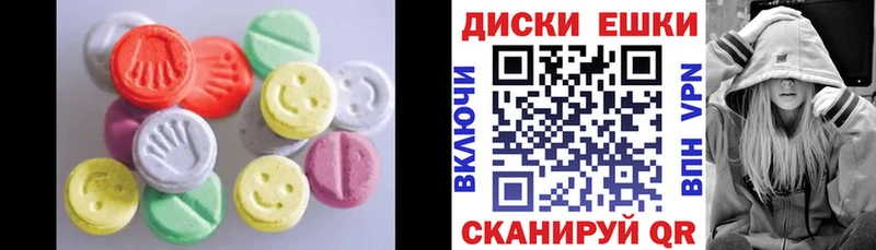 закладка  Кольчугино  blacksprut tor  Ecstasy диски 