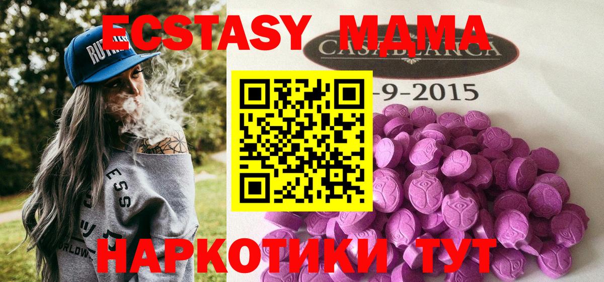 Ecstasy ешки  Вход с VPN  Экстази  Кольчугино  Ecstasy louis Vuitton 