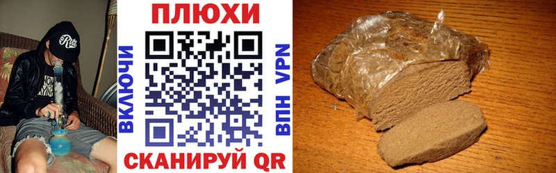ГАШ убойный  где можно купить   Кольчугино 