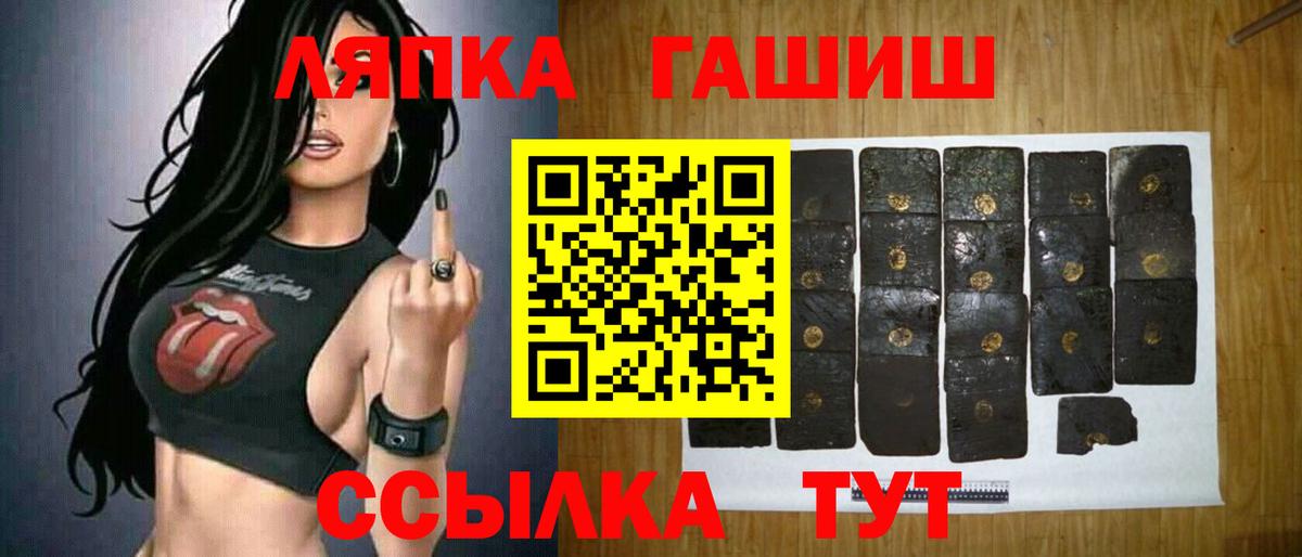 Гашиш Ice-O-Lator  Вход с VPN  ГАШИШ гарик  Кольчугино 