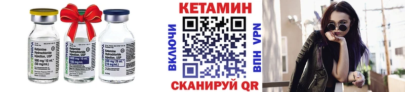 КЕТАМИН VHQ  Кольчугино 