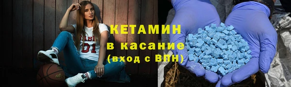 синтетический гашиш Алексин