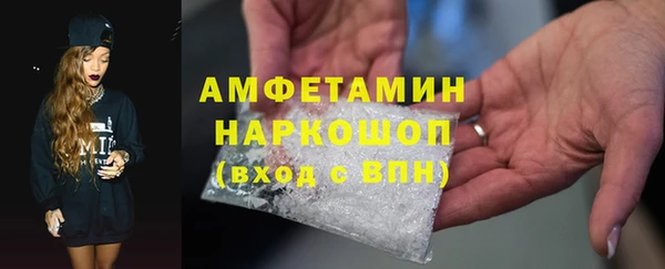 альфа пвп VHQ Алзамай