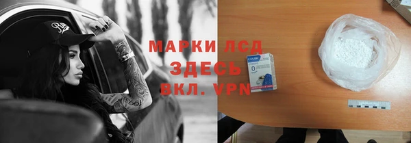синтетический гашиш Алексин