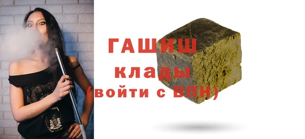 синтетический гашиш Алексин