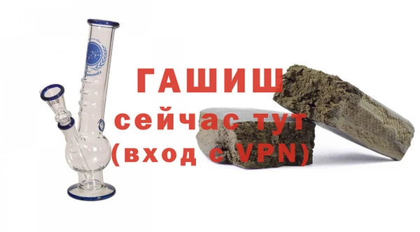 альфа пвп VHQ Алзамай