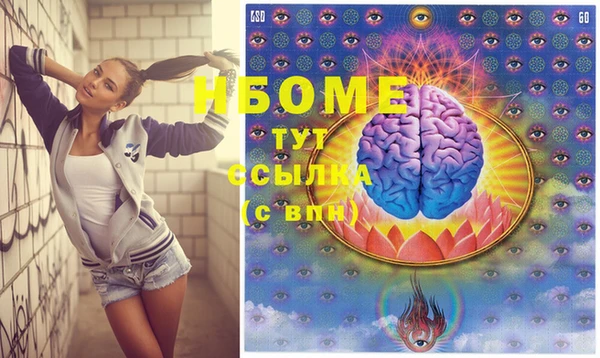 синтетический гашиш Алексин