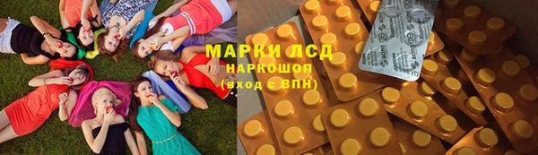 синтетический гашиш Алексин