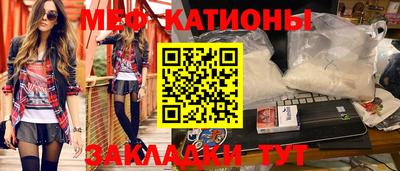 стаф Кунгур