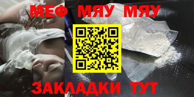 PSILOCYBIN Кумертау