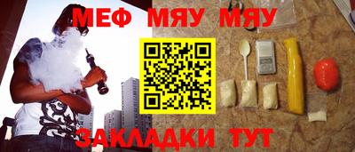 прущая мука Кулебаки