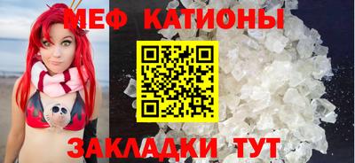 стаф Кунгур
