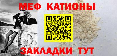 стаф Кунгур