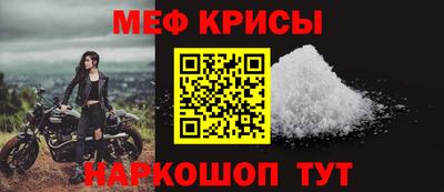 стаф Кунгур