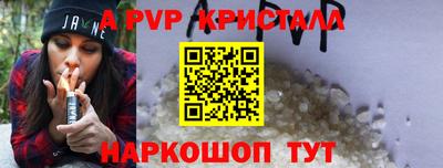 стаф Кунгур