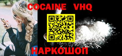 стаф Кунгур