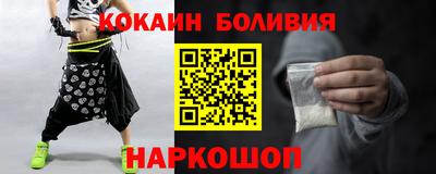 PSILOCYBIN Кумертау