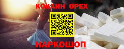 стаф Кунгур