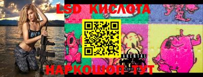 PSILOCYBIN Кумертау