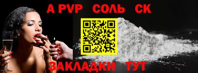 стаф Кунгур