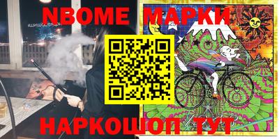 PSILOCYBIN Кумертау