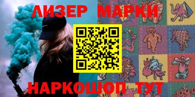 PSILOCYBIN Кумертау