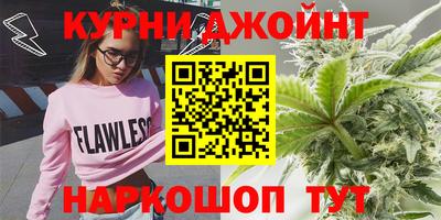 PSILOCYBIN Кумертау