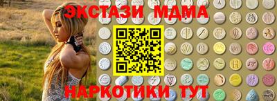 стаф Кунгур