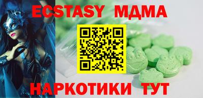 PSILOCYBIN Кумертау