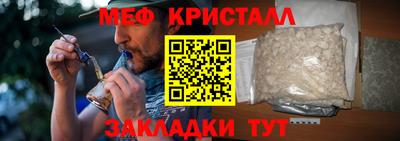 стаф Кунгур