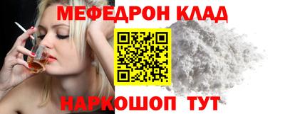 стаф Кунгур