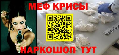 стаф Кунгур