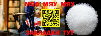 стаф Кунгур