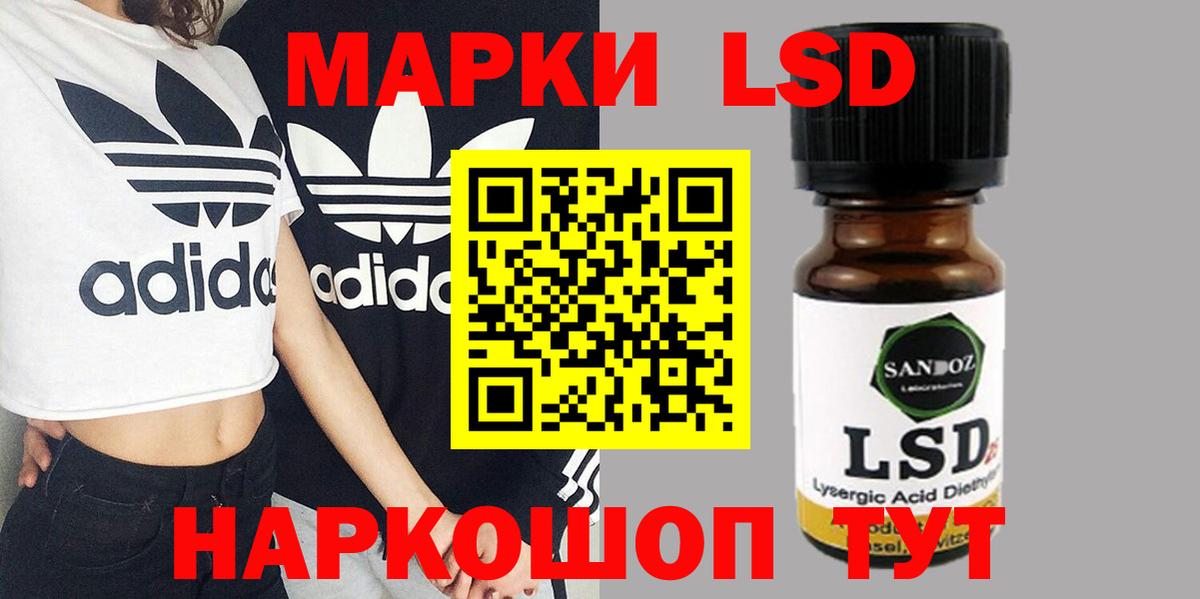 LSD-25 экстази ecstasy  ЛСД экстази кислота  Вход с VPN  Кольчугино 