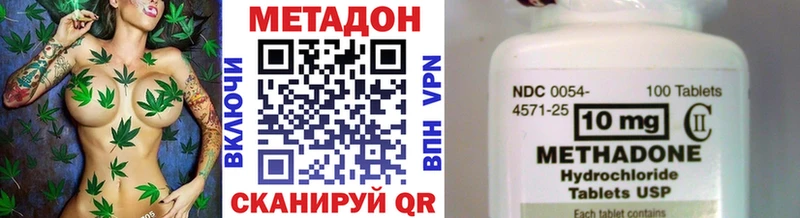 ОМГ ОМГ онион  купить наркотик  Кольчугино  МЕТАДОН VHQ 