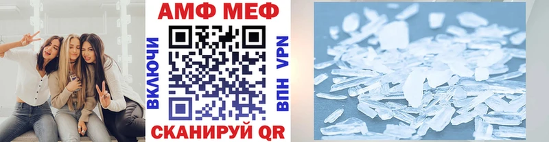 МЕТАМФЕТАМИН Methamphetamine  МЕГА ТОР  Кольчугино 
