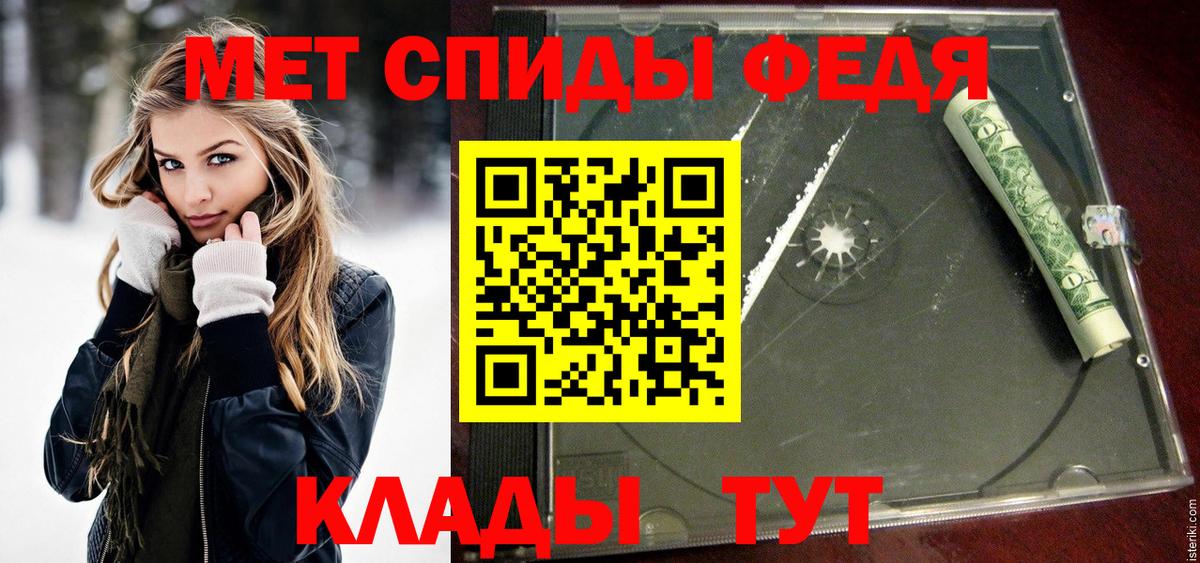 Метамфетамин винт  Метамфетамин винт  Вход с VPN  Кольчугино 