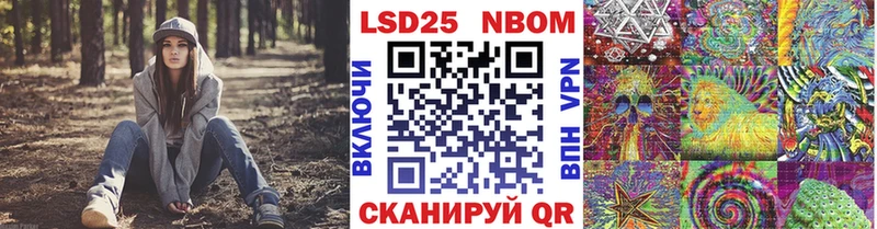 shop клад  ОМГ ОМГ ONION  Кольчугино  Марки 25I-NBOMe 1500мкг 