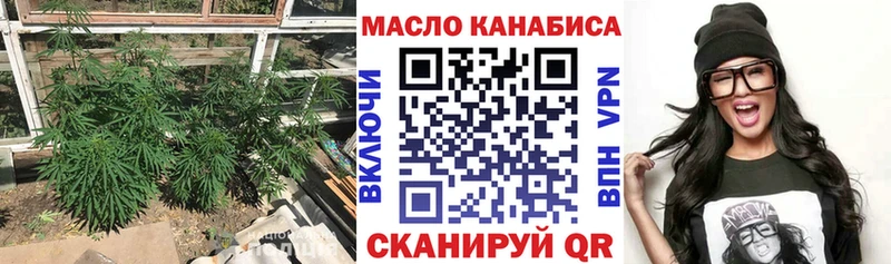 что такое   Кольчугино  Дистиллят ТГК Wax 