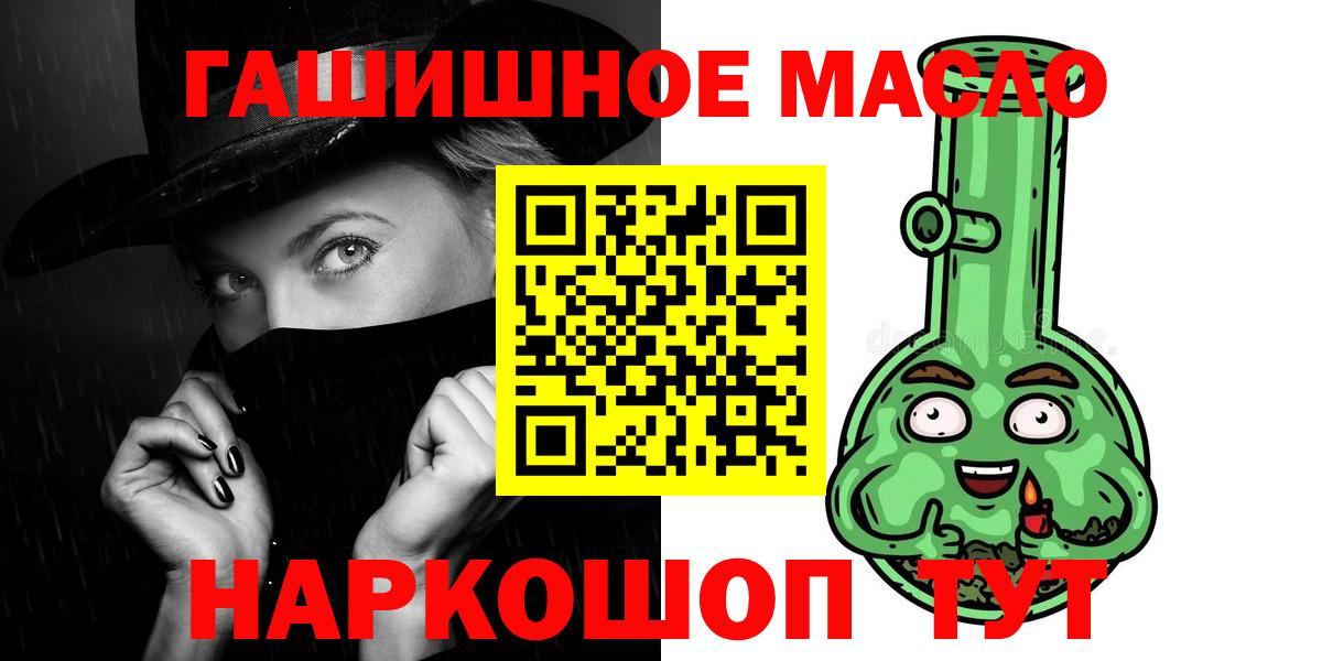 Дистиллят ТГК вейп с тгк Кольчугино