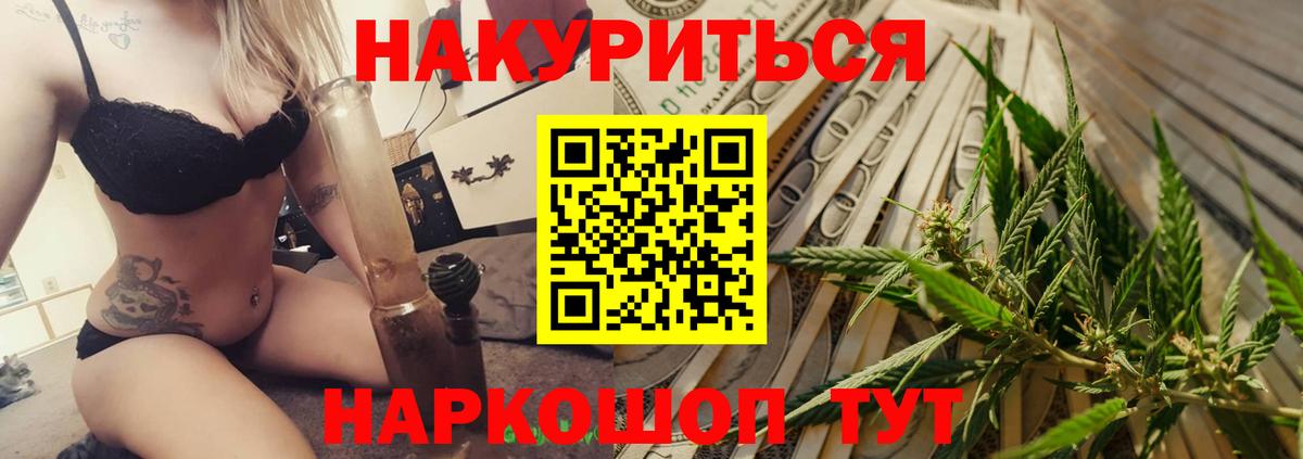 Бошки марихуана Ganja Кольчугино