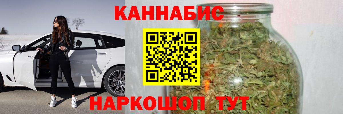 Кольчугино  Бошки марихуана сатива  Вход с VPN  Шишки марихуана планчик 